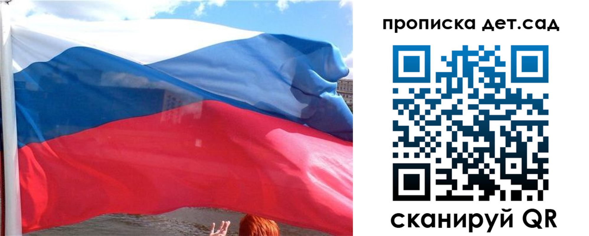 прописка от собственника в Дятьково